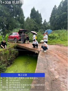 1719815739097.jpg 1719815739097.jpg